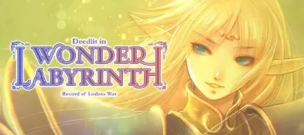 Record of Lodoss War Deedlit in Wonder Labyrinth thumbnail