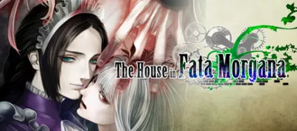 The House in Fata Morgana thumbnail