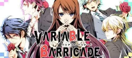 Variable Barricade thumbnail