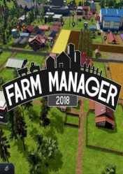 Farm manager 2018 системные требования